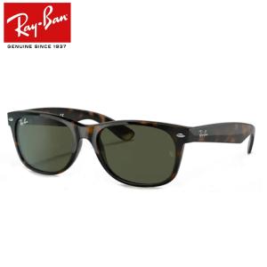 Ray-Ban レイバン純正レンズ 度付きサングラスセット RB3539 002