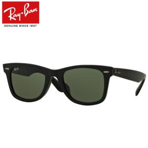 Ray-Ban（レイバン） レイバン度入りサングラスセット RB2140F 901 52