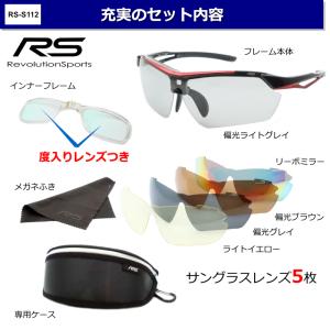 RS-S112 レボリューションスポーツ スポ...の詳細画像1