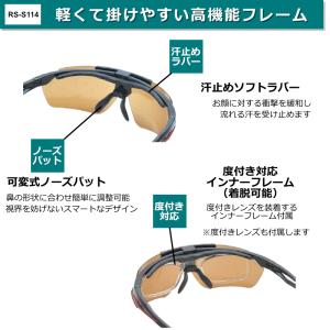 RS-S114 レボリューションスポーツ スポ...の詳細画像5