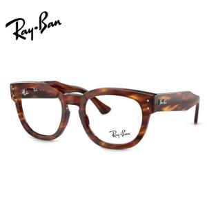 Ray-Ban（レイバン） 純正 調光 ブラウン 度付モデル RX0298VF 2144