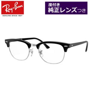 Ray-Ban RB ZERO レイバン純正ライトカラーレンズセット RX3447V Ray-Ban RB ZERO レイバン純正ライトカラーレンズセット RX3447V