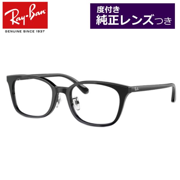 レイバン純正レンズメガネセット　RX5407D　2000　黒　ブラック　52サイズ　度付き　度入り　...