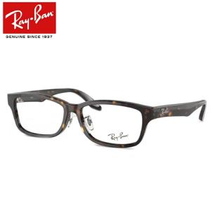 調光サングラスセット　レイバン　RB5408D  2012　光に当たると色が変わる　RayBan　度なし｜meganeyou