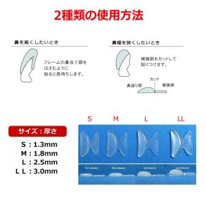 セルシールU S/M/L/LL シールタイプで...の詳細画像1