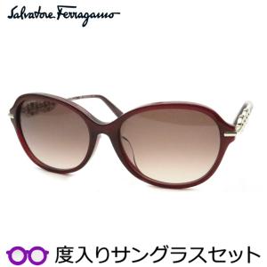 FERRAGAMO（フェラガモ） フェラガモ度入りサングラスセット SF804SA
