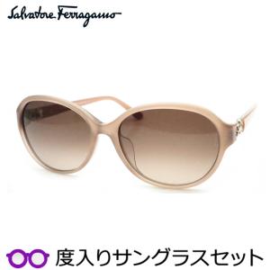 正規品Ferragamo ベージュフレーム サングラス ケース付き FERRAGAMO（フェラガモ） フェラガモ度入りサングラスセット