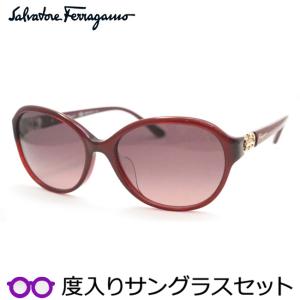 FERRAGAMO（フェラガモ） フェラガモ度入りサングラスセット SF804SA