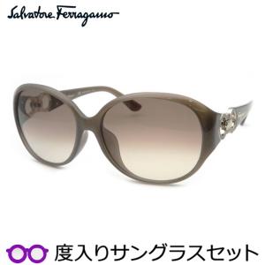 フェラガモ度入りサングラスセット　SF896SRA　272　度付き　Salvatore Ferragamo　正規品　ケースつき　ＵＶカット　度つき完成品　女性　レディース｜meganeyou