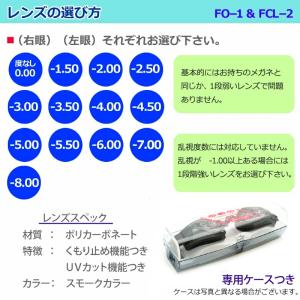 送料無料 スイミングゴーグル 度入り完成品 水...の詳細画像2