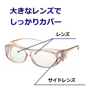 メガネの上からかけられる スカッシーオングラス...の詳細画像3