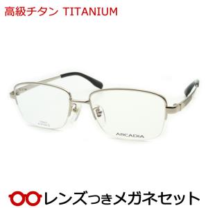 ELLE（エル） 高級チタンメガネセット チタン EL28028E RE ナイロール