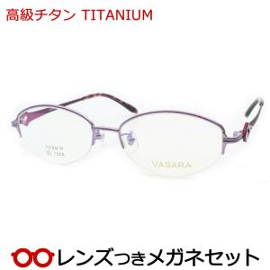 ELLE（エル） 高級チタンメガネセット チタン EL28028E RE ナイロール