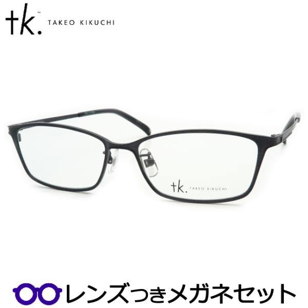 TKティーケーメガネセット　tk-1065　2　マットネイビー 　レンズつき完成品　度付き　度なし　...