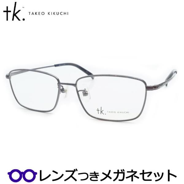 TKティーケーメガネセット　tk-1075　3　グレー　ネイビー 　レンズつき完成品　度付き　度なし...