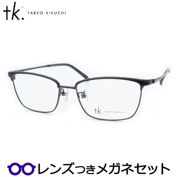 TKティーケーメガネセット　tk-1076　2　ネイビー　レンズつき完成品　度付き　度なし　ダテメガ...