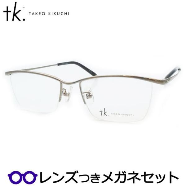 TKティーケーメガネセット　tk-1077　2　ヘアライングレー　レンズつき完成品　度付き　度なし　...