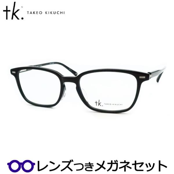 TKティーケーメガネセット　tk-1083　3　ブラック　レンズつき完成品　度付き　度なし　ダテメガ...