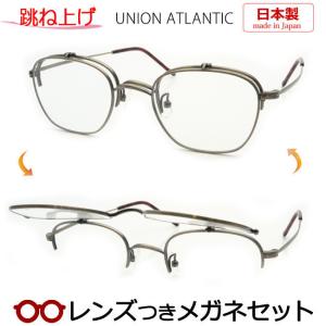 ユニオンアトランティック 度付きレンズセット UA3622 col.GD/BL 48mm