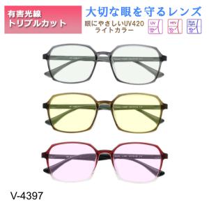 Ray-Ban（レイバン） UV420+ レイバン＆ライトカラーセット RB5386D