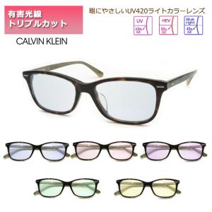 Ray-Ban（レイバン） UV420+ レイバン＆ライトカラーセット RB5386D