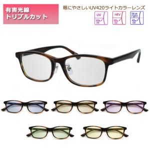 Ray-Ban（レイバン） UV420+ レイバン＆ライトカラーセット RB5386D