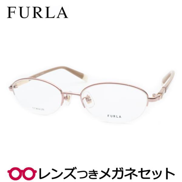 フルラメガネセット　VFU320J　08R5　ピンク　レンズつき完成品　度付き　度なし　ダテメガネ　...