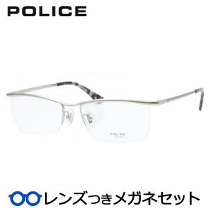 ポリスメガネセット　VPLG48J　0S11　シャイニーグレイ　レンズつき完成品　度付き　度なし　ダテメガネ　ＵＶカット　POLICE｜メガネプロサイトYOU