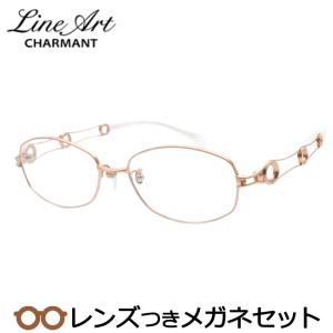 ラインアートメガネセット　XL1491　RG　ローズゴールド　53サイズ　日本製　レンズつき完成品度付き　度なし　ダテメガネ　ＵＶカット　LineArt　CHARMANT｜meganeyou