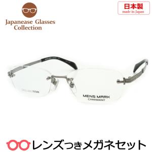 国産メガネセット XM5510 LB ライトブラウン 54サイズ ふちなし