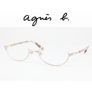 agnes b. アニエスベー メガネフレーム 50-0029-05 度付き対応 近視 遠視 老眼 遠近両用 レディス 逆ナイロール アンダーリム
