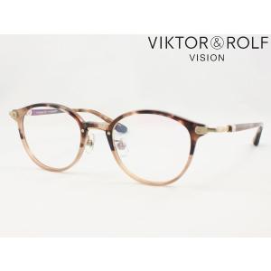 VIKTOR&ROLF ヴィクターアンドロルフ メガネフレーム 70-0258-4 MADE IN JAPAN 日本製 UVカット伊達メガネセット 度付き対応 近視 遠視 老眼 遠近両用｜meganezamurai