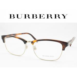 BURBERRY バーバリー メガネフレーム BE2238D-3316 度付き対応 近視 遠視 老眼 遠近両用 日本正規品