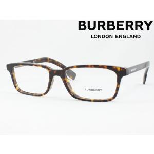 BURBERRY バーバリー メガネフレーム BE2341D-3002 度付き対応 近視 遠視 老眼鏡 遠近両用 日本正規品｜meganezamurai