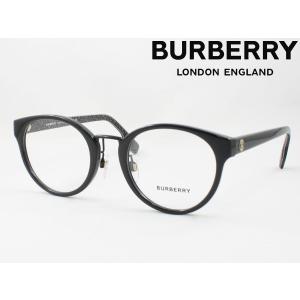 BURBERRY バーバリー メガネフレーム BE2360D-4003 度付き対応 近視 遠視 老眼鏡 遠近両用 日本正規品 ラウンド ボストン 丸メガネ｜meganezamurai