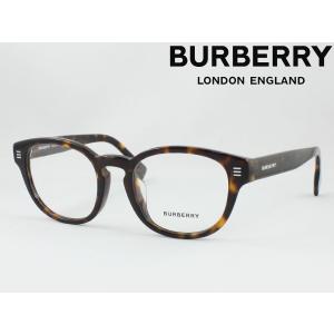 BURBERRY バーバリー メガネフレーム BE2382D-3002 度付き対応 近視 遠視 乱視 老眼鏡 遠近両用 アジアンフィット ボストン ウエリントン フルリム セルフレーム｜meganezamurai