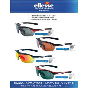 エレッセ スポーツサングラス ES-S108 度付き対応 偏光レンズ