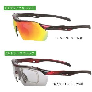 エレッセ スポーツサングラス ES-S111 ...の詳細画像2