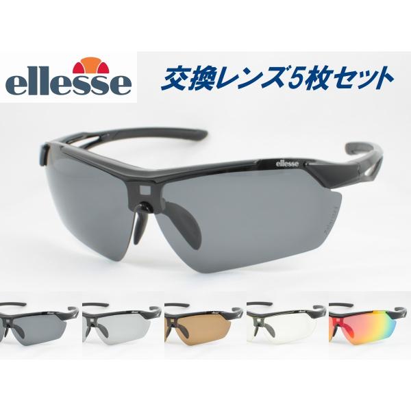 エレッセ スポーツサングラス ES-S112 度付き対応 偏光レンズ 偏光サングラス レンズ5枚交換...