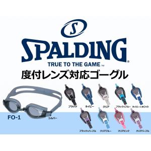 SWANS スイムグラス 日本製 度付き対応スイミングゴーグル