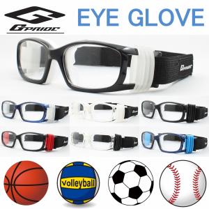 スポーツゴーグル 度付きレンズセット EYE G...の商品画像