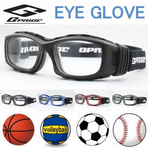 スポーツゴーグル 度付きレンズセット EYE GLOVE アイグローブ GP94S 小学生〜中学生サイズ ジュニア｜meganezamurai