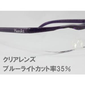 ハズキ コンパクト 全60種類 ハズキルーペ ...の詳細画像2