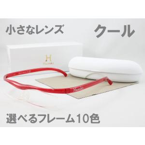 ハズキ クール 全40種類 ハズキルーペ Hazuki｜めがね侍 Yahoo!店