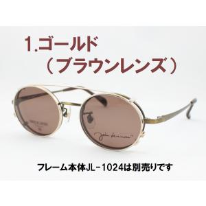 John Lennon ジョンレノン JL-1...の詳細画像2