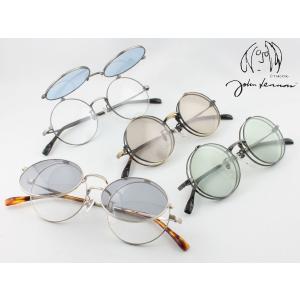 John Lennon ジョンレノン はねあげ式サングラス 全4色