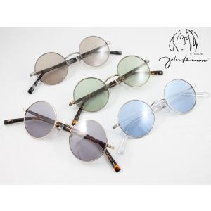 John Lennon ジョンレノン サングラス 全4色 JL-544 度付き対応 近視 遠視 老眼鏡 遠近両用 メンズ レディース 丸メガネ ラウンド ライトカラー