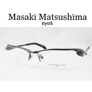 マサキマツシマ MF-1153-4 メガネフレーム 度付き対応 近視 遠視 老眼 遠近両用 日本製