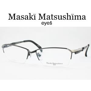 マサキマツシマ MF-1206-4 メガネフレーム 度付き対応 近視 遠視 老眼 遠近両用 日本製｜meganezamurai
