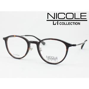 NICOLE ニコル メガネ 薄型非球面レンズセット 13285-3 度付き対応 近視 遠視 老眼 遠近両用 メンズ レディース クラシカル ボストン 丸メガネ ラウンド｜meganezamurai